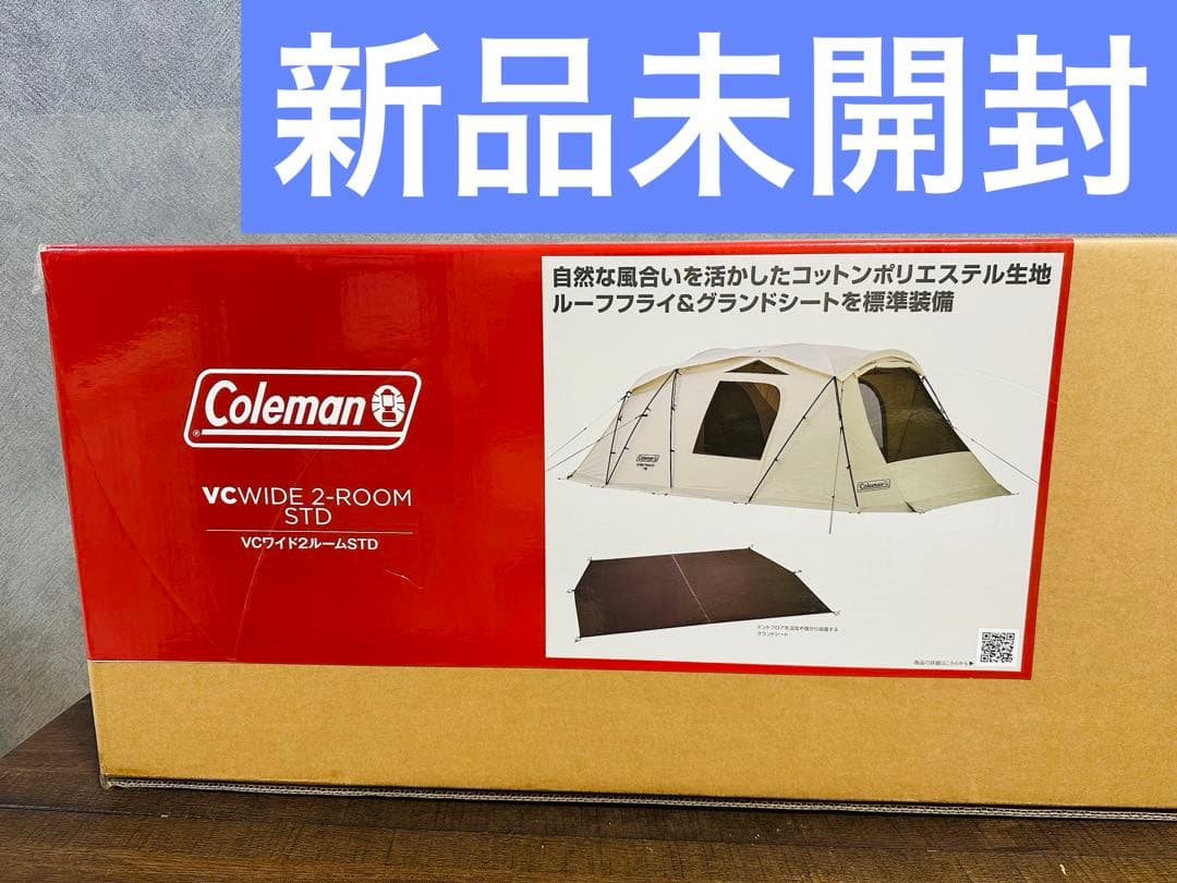 新品未開封 Coleman VCワイド2ルームSTD デザートサンド コールマン