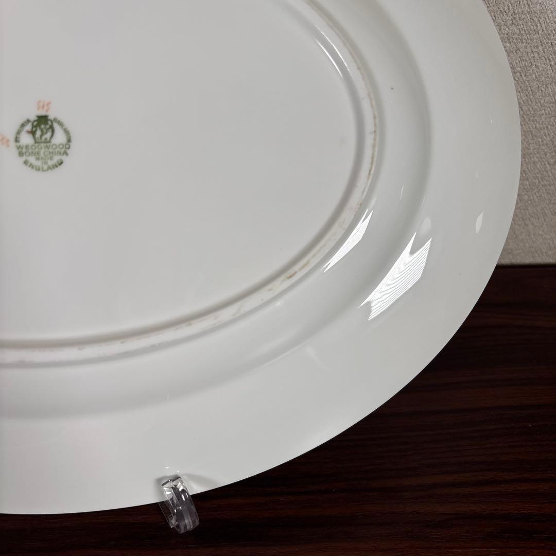 【超希少】ウェッジウッド ストロベリーヒル オーバルプレート