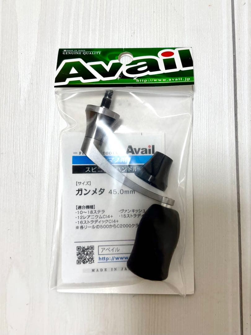 アベイル　45mm 軽量シングルハンドル　zpi ハイスペックノブ