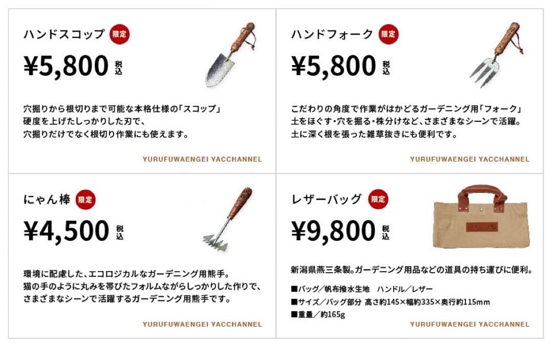 ◆◆ハッピーくうちゃん専用◆◆ゆるふわ園芸やっちゃんねる