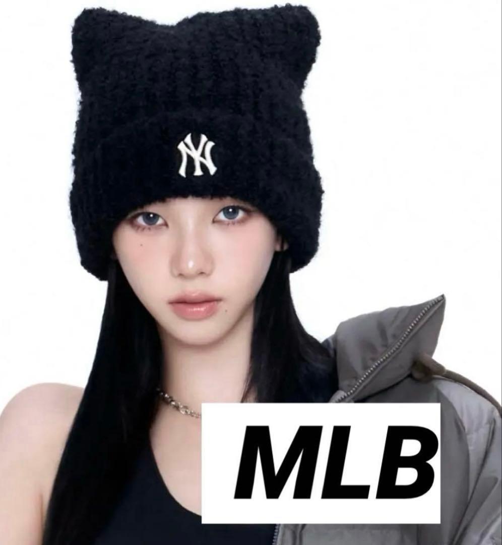 MLB 韓国限定　韓国　人気　aespa エスパ　カリナ　猫耳　ニット帽　黒