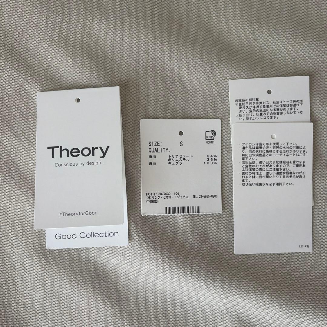 Theory トレンチコート　ブラック　新品