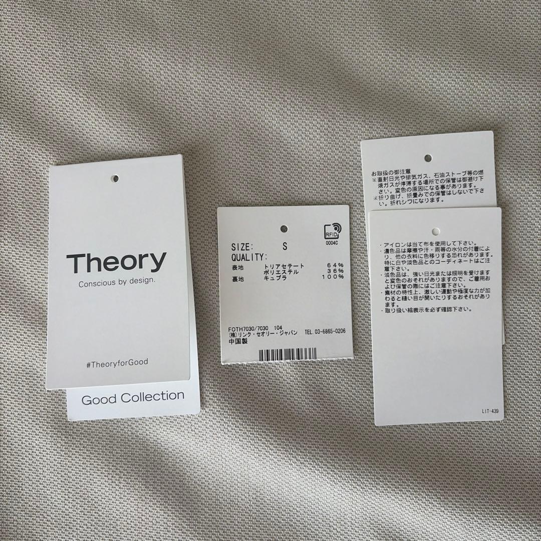 Theory トレンチコート　ブラック　新品
