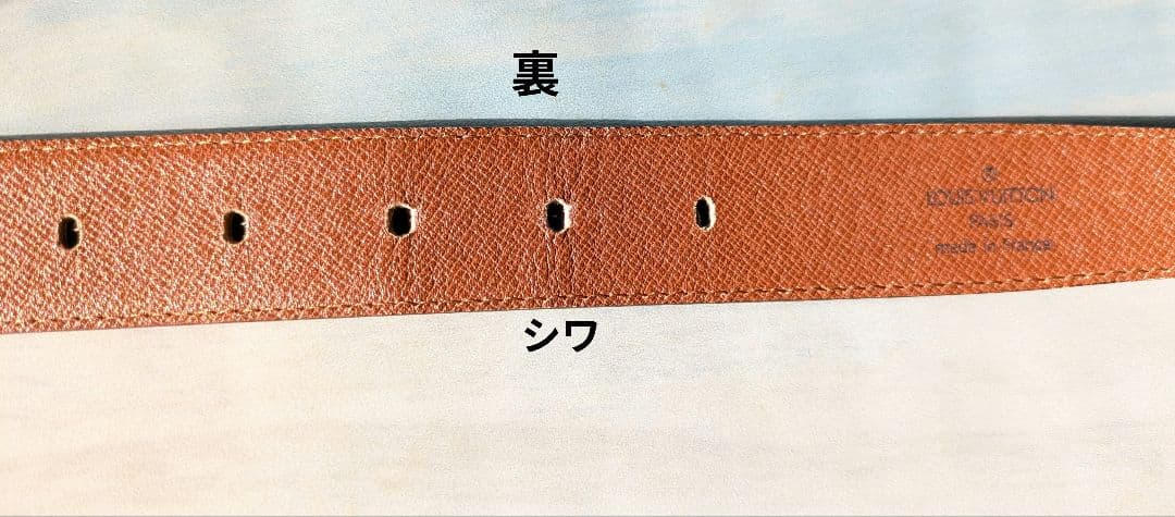 ルイ・ヴィトン メンズベルト ブラウン