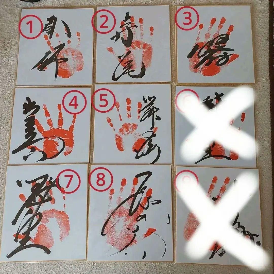 大相撲観戦時に購入してきた　少し前の懐かしい力士の手形