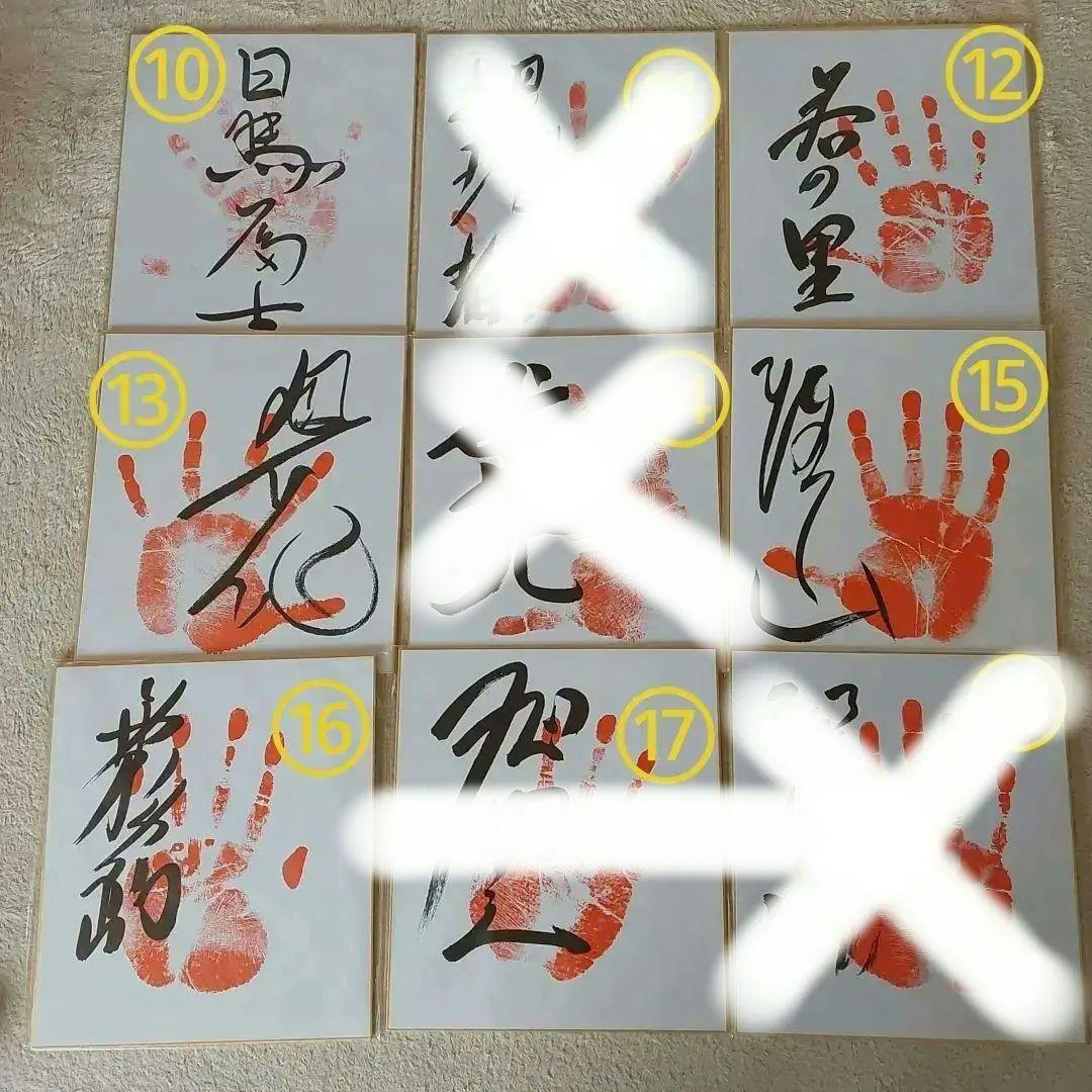 大相撲観戦時に購入してきた　少し前の懐かしい力士の手形