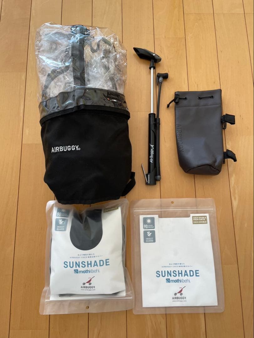 エアバギー　ココダブル　フロムバース　付属購入品付き