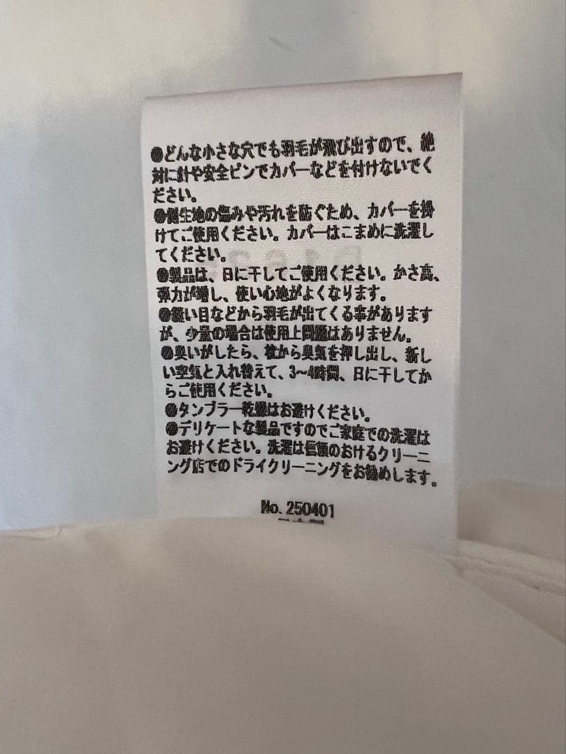 シモンズ　プレミアムダウンピロー