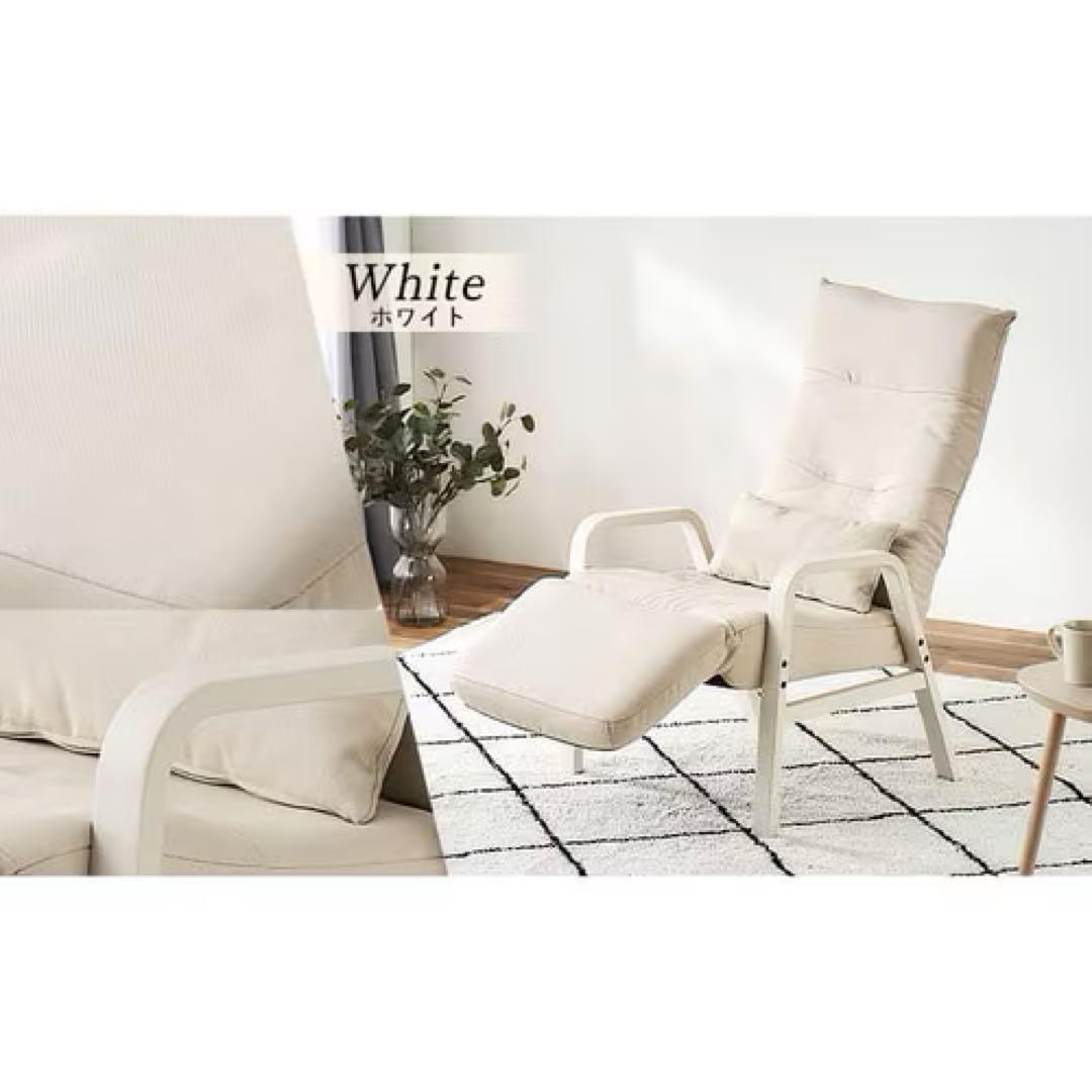 アイリスオーヤマ❣️リクライニングウッドアームチェア