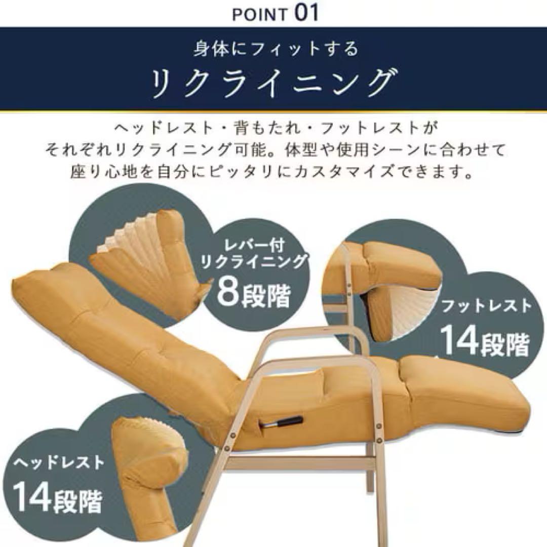 アイリスオーヤマ❣️リクライニングウッドアームチェア