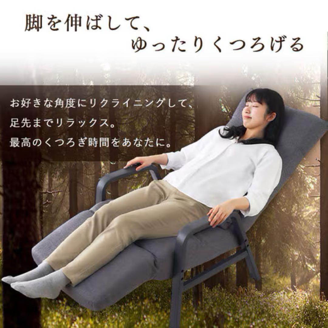 アイリスオーヤマ❣️リクライニングウッドアームチェア