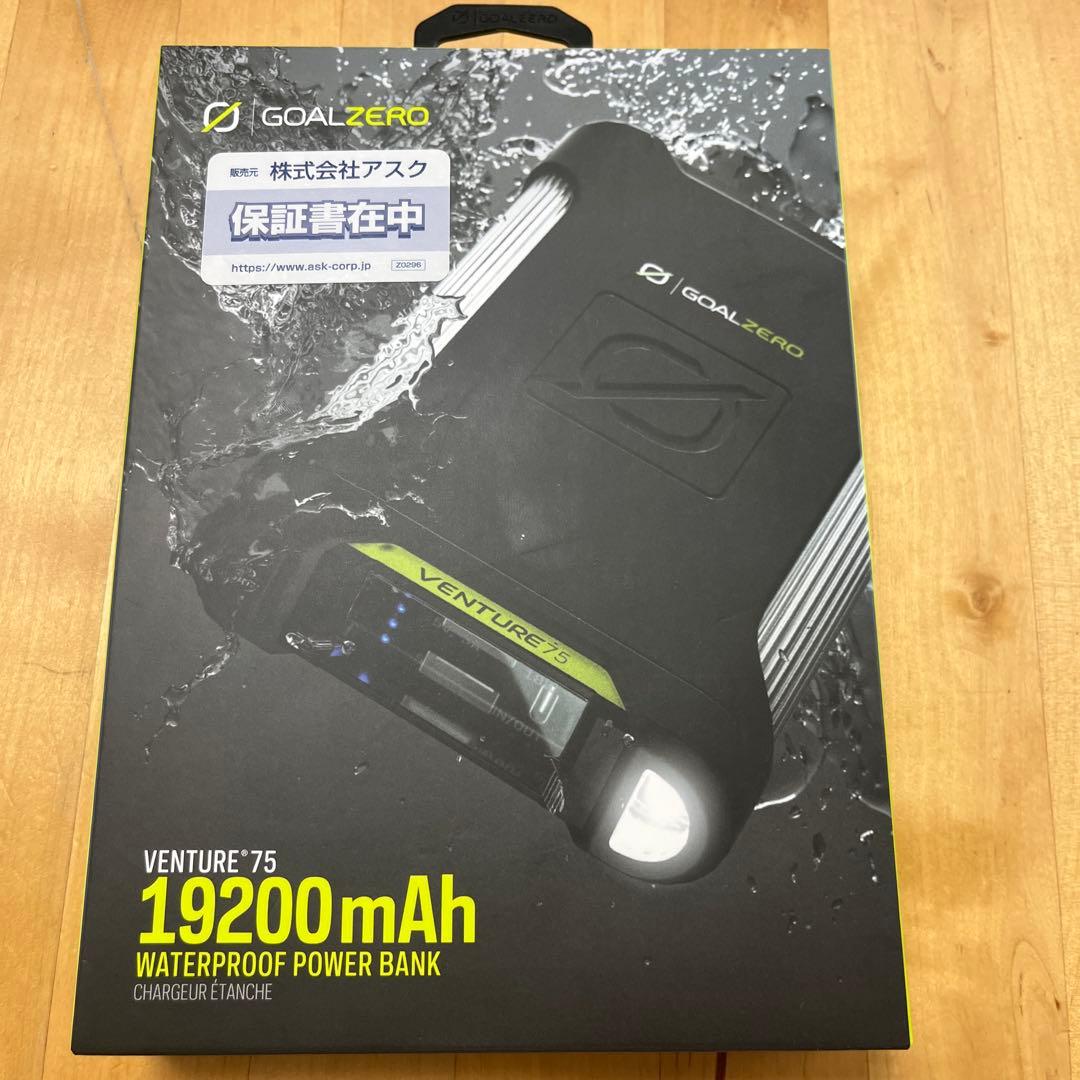 ゴールゼロ Venture 75 パワーバンク