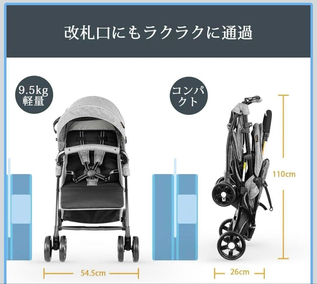 besrey 2人乗り ベビーカー 縦型 タンデム グレー 双子 年子