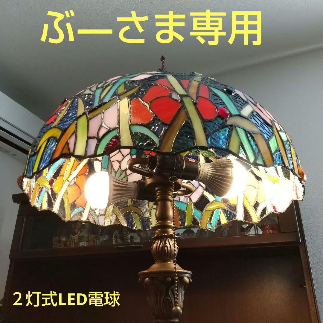 ステンドグラスランプ 花蝶図の模様 (一部樹脂製) フロアスタンド 美品