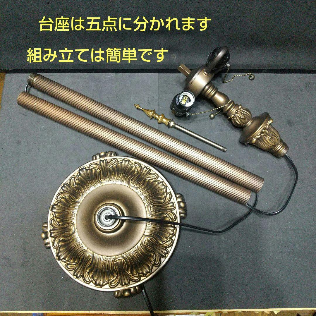 ステンドグラスランプ 花蝶図の模様 (一部樹脂製) フロアスタンド 美品