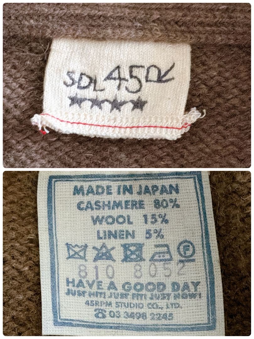 現行タグ✨45R カシミヤ リネン 908 ニットカーディガン ショールカラー
