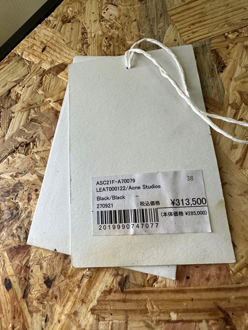 Acne Studios velocite シアリングムートンジャケット