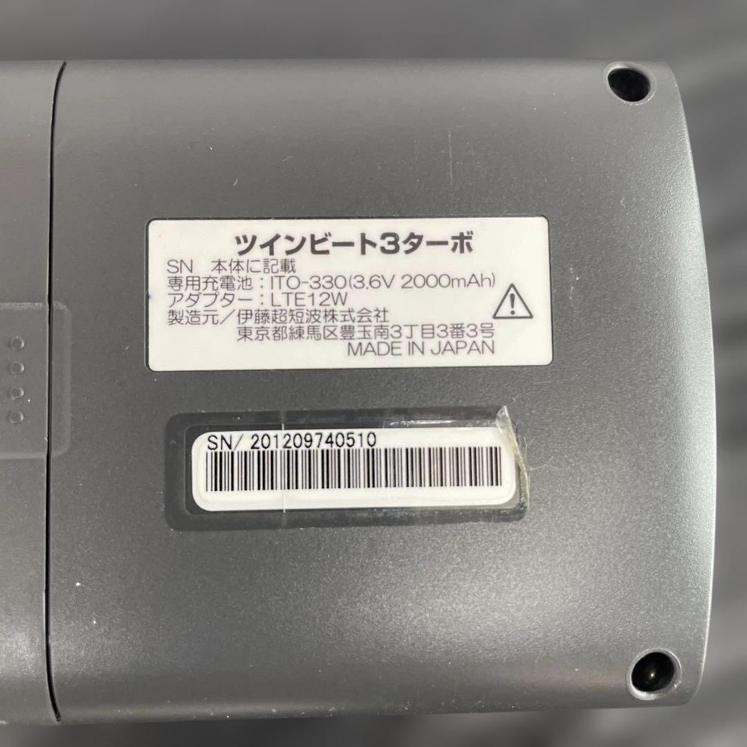 O51 ツインビート3ターボ EMS マイクロカレント 電子運動器 美容器 本体