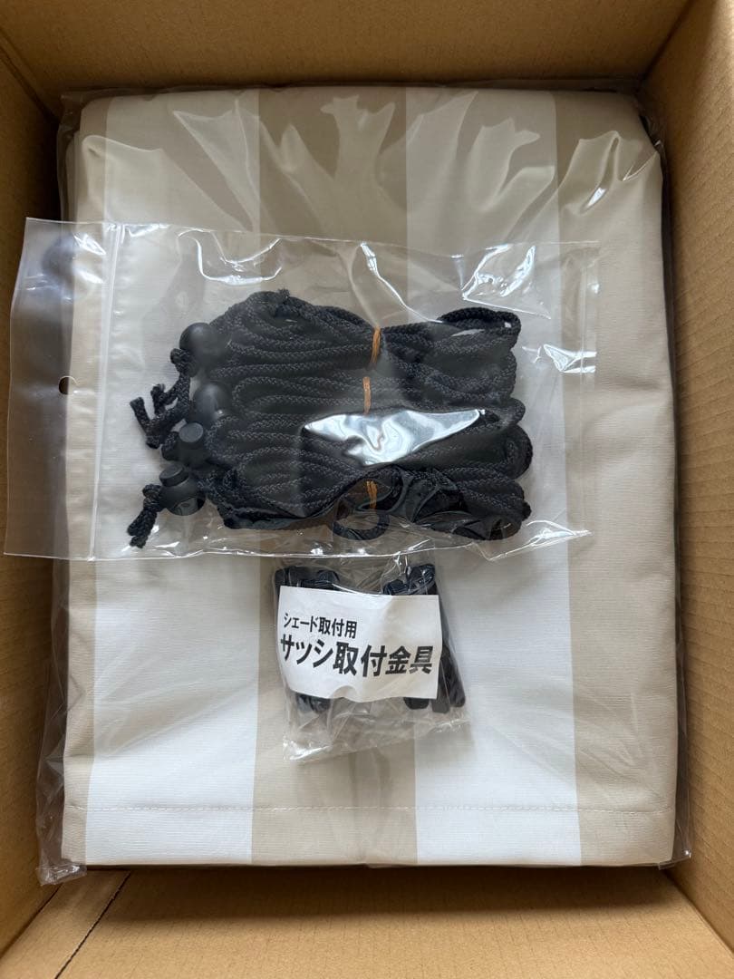 SEKISUI 遮熱サンシェードストライプ190cm x 180cm LBE