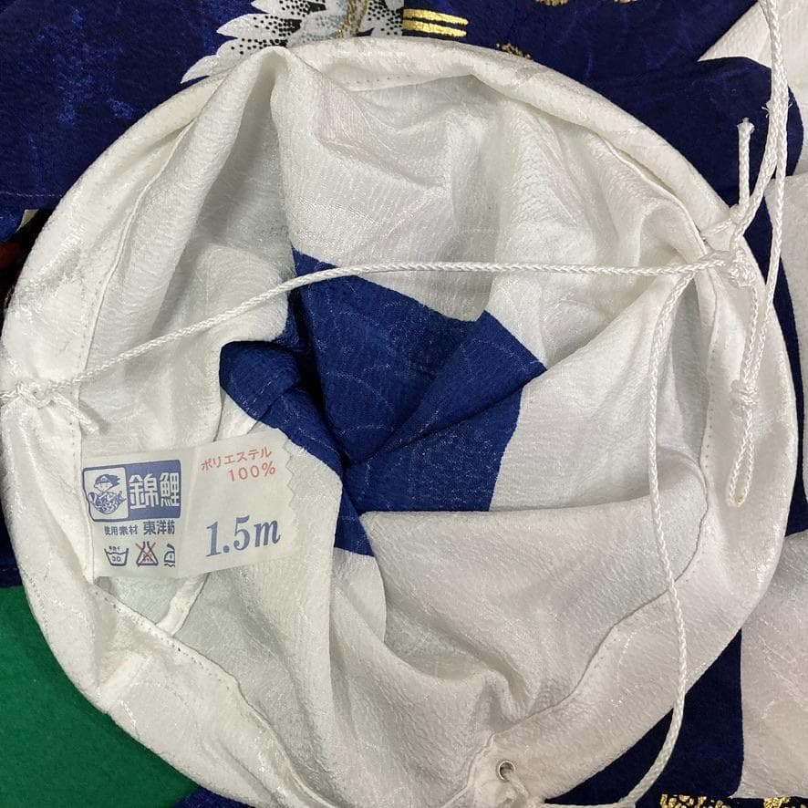 SKO119 吹き流し単品1.5m 　ベランダ吹き流し1.5m　ベランダ鯉1.5