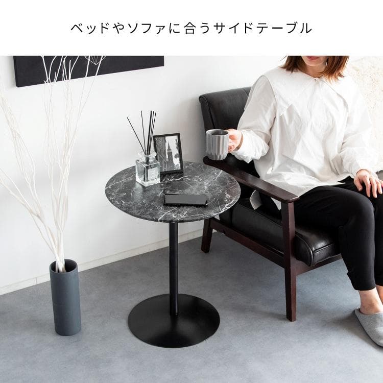 大理石柄サイドテーブル サントス ブラック [6095]