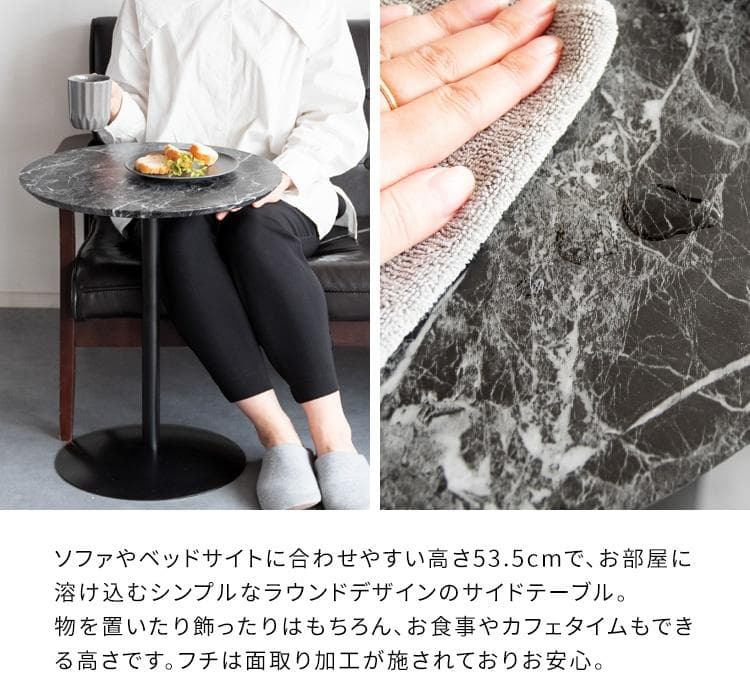大理石柄サイドテーブル サントス ブラック [6095]