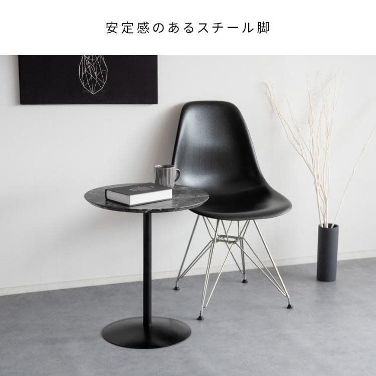 大理石柄サイドテーブル サントス ブラック [6095]