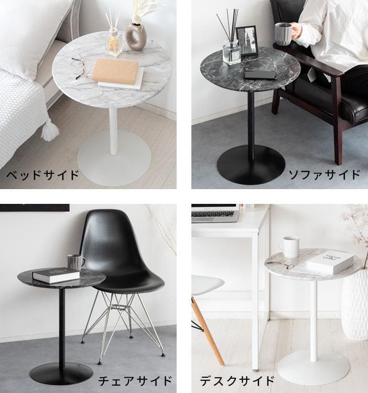 大理石柄サイドテーブル サントス ブラック [6095]