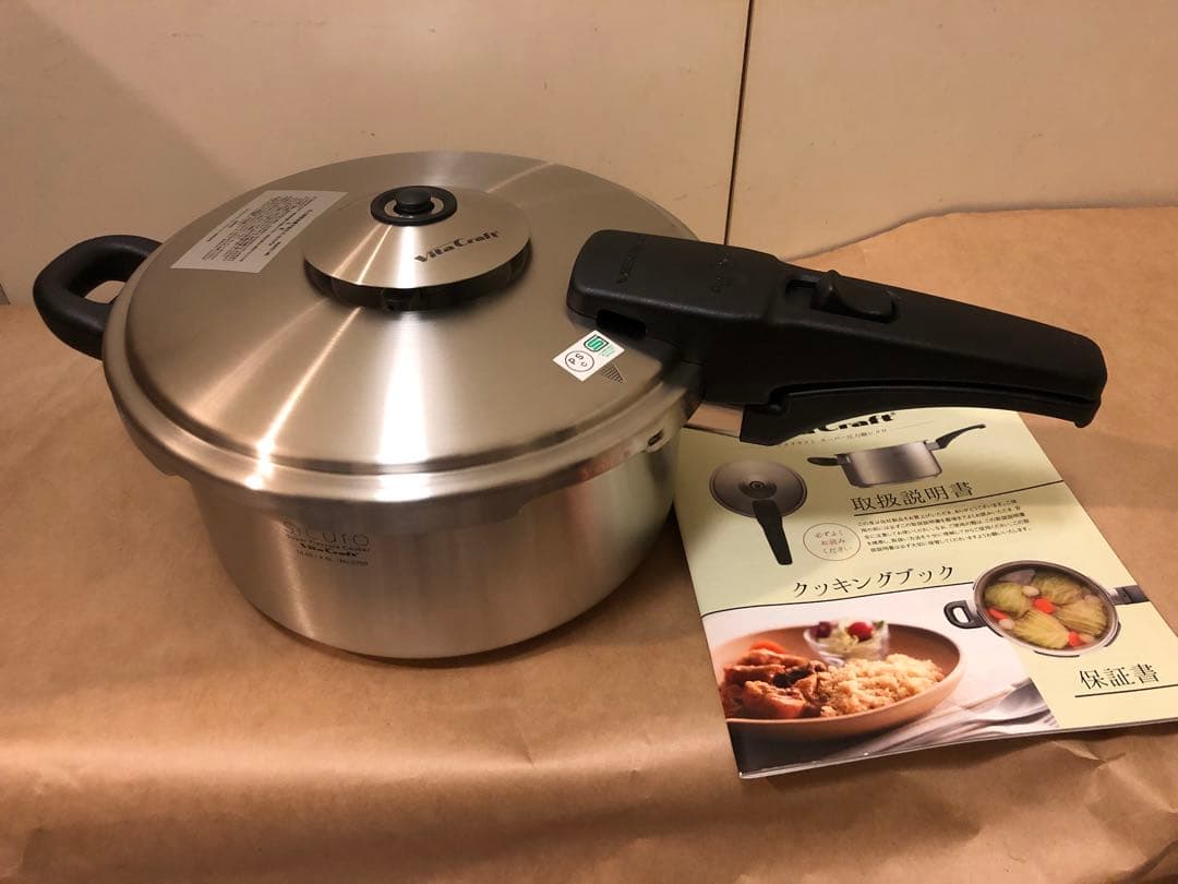 未使用品　ビタクラフト 圧力鍋　4.5リットル　シクロ　No.0709