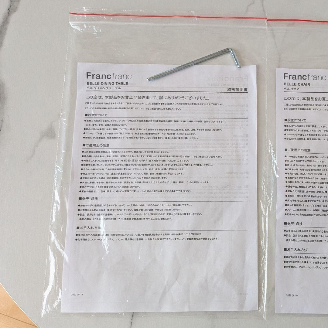 Francfranc ベルダイニングテーブルラウンド80マーブル×ゴールド