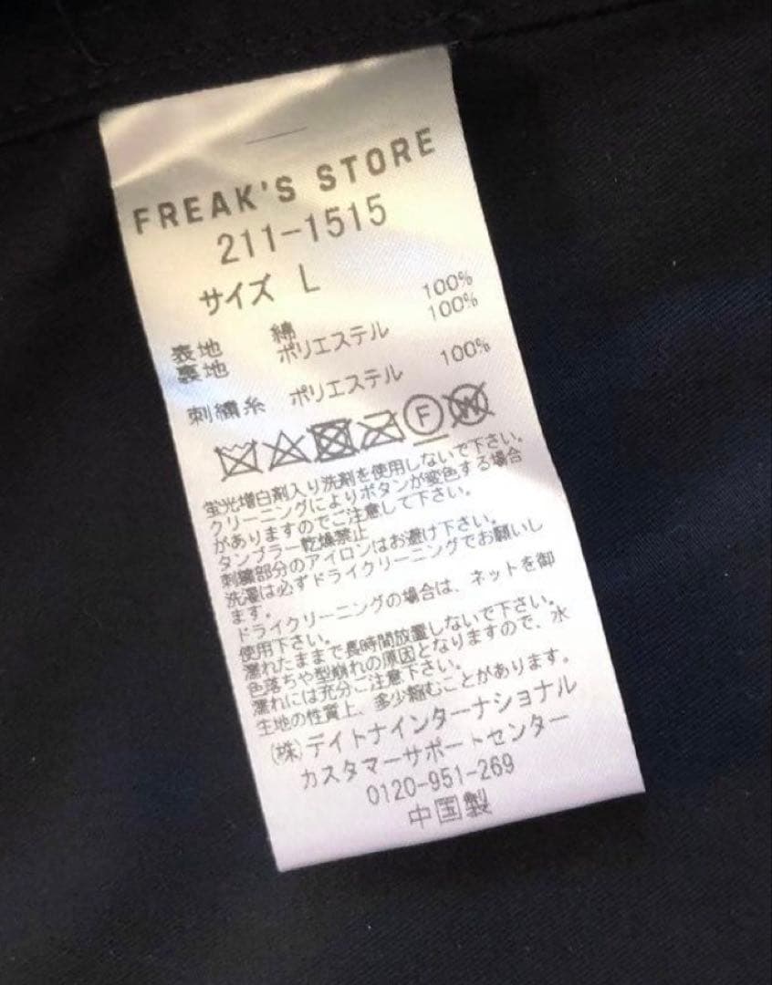 値下中 NAUTICA フーデット バルマカーンコート size:Ｌ