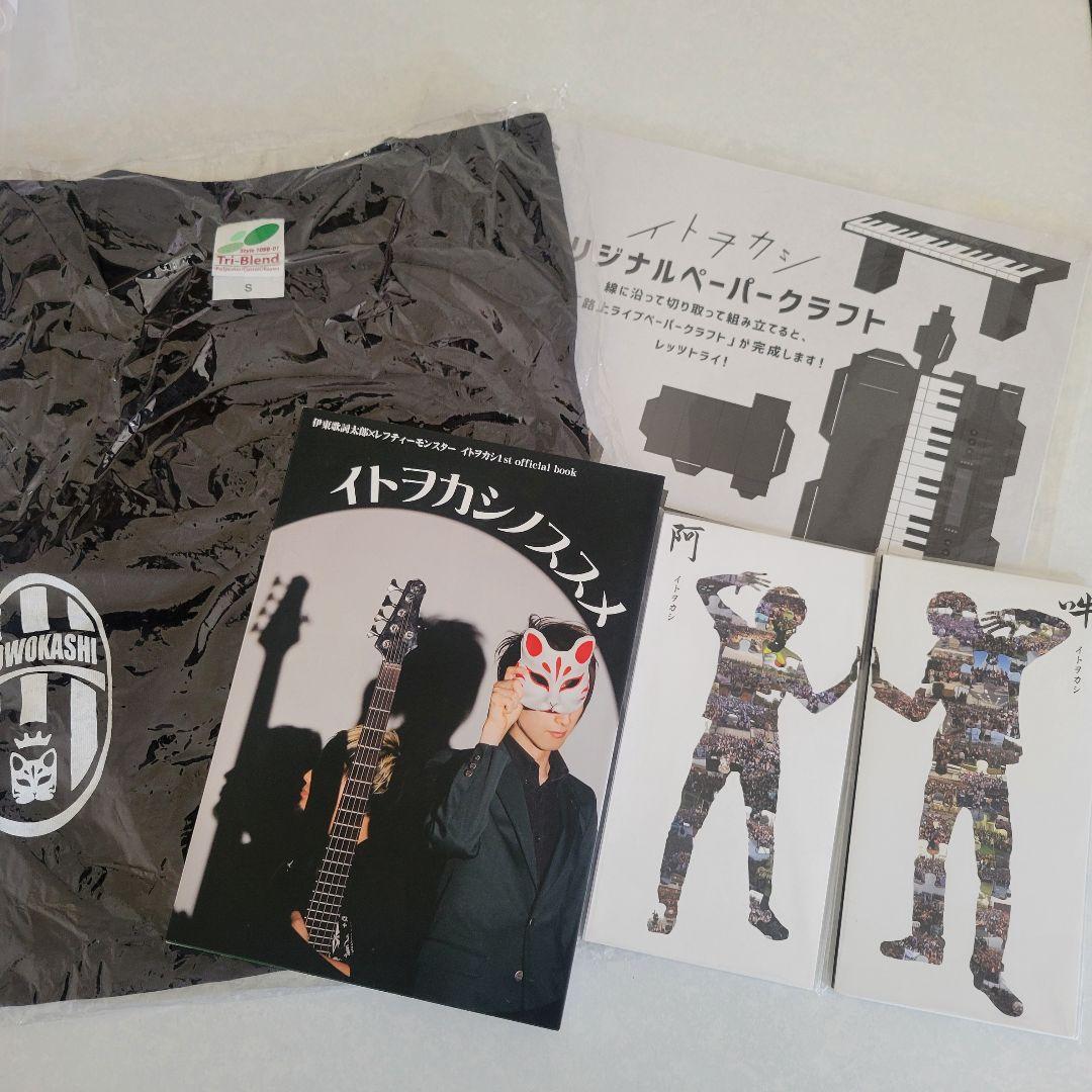 ちあき様☆リクエスト３点セット