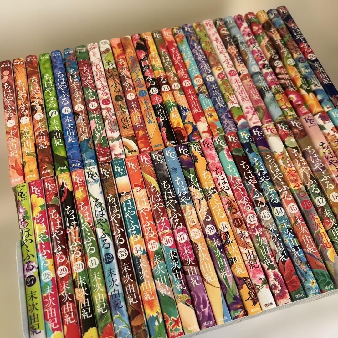 【おまけ付】ちはやふる1〜50 全巻 中学生編1巻