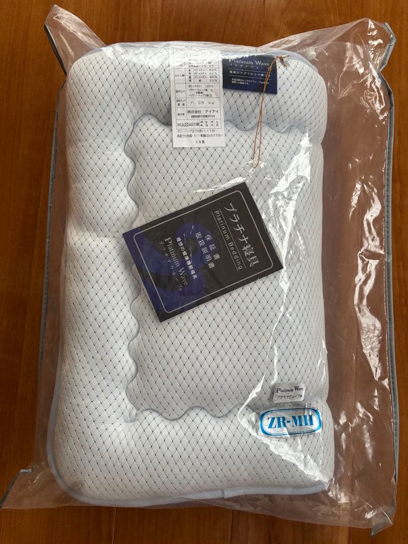 プラチナウェーブ 絶対涼感ミニパット ZR-MH 50x100 cm 寝具