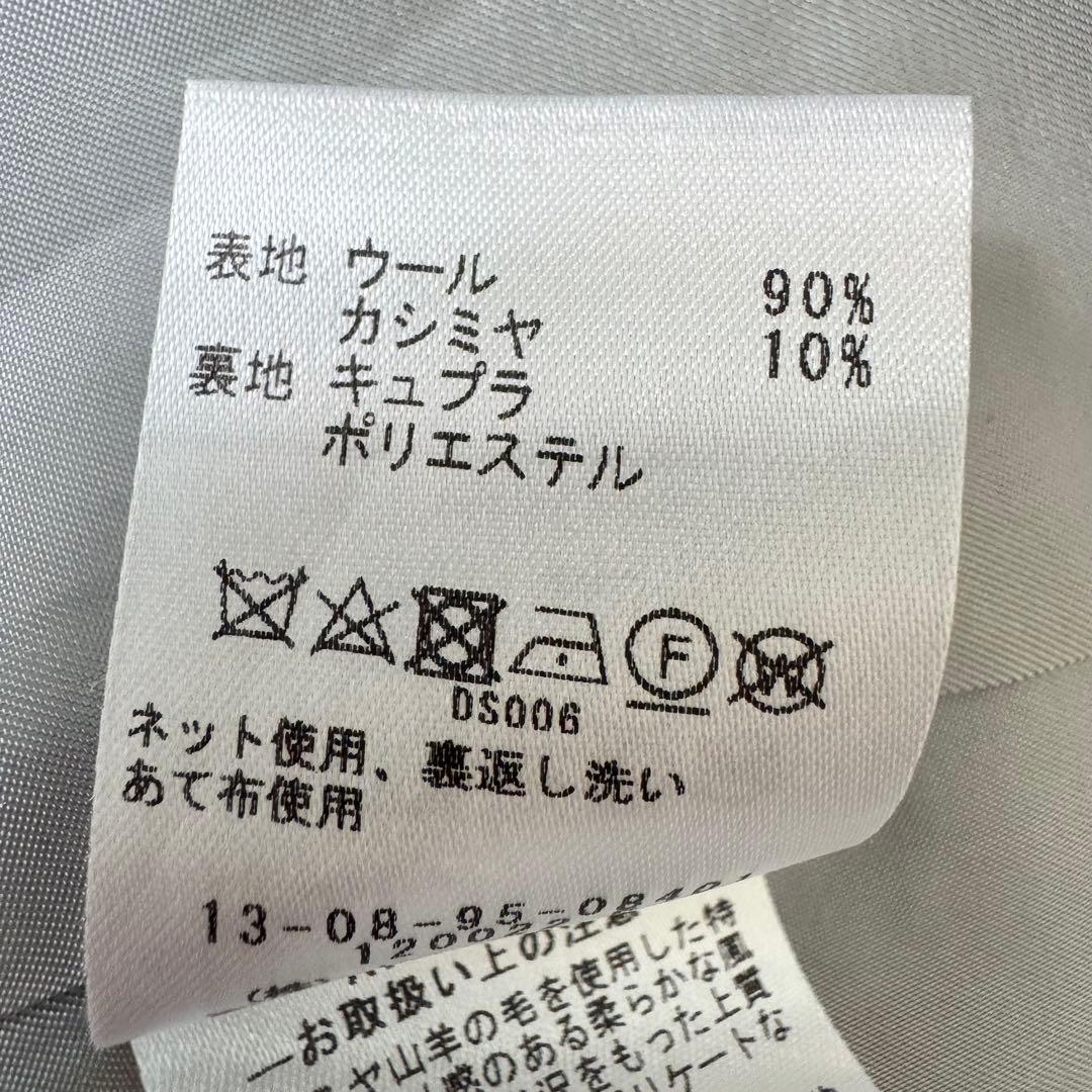 美品　トゥモローランド　チェスターコート　カシミヤ混　ブルー　レディース　S