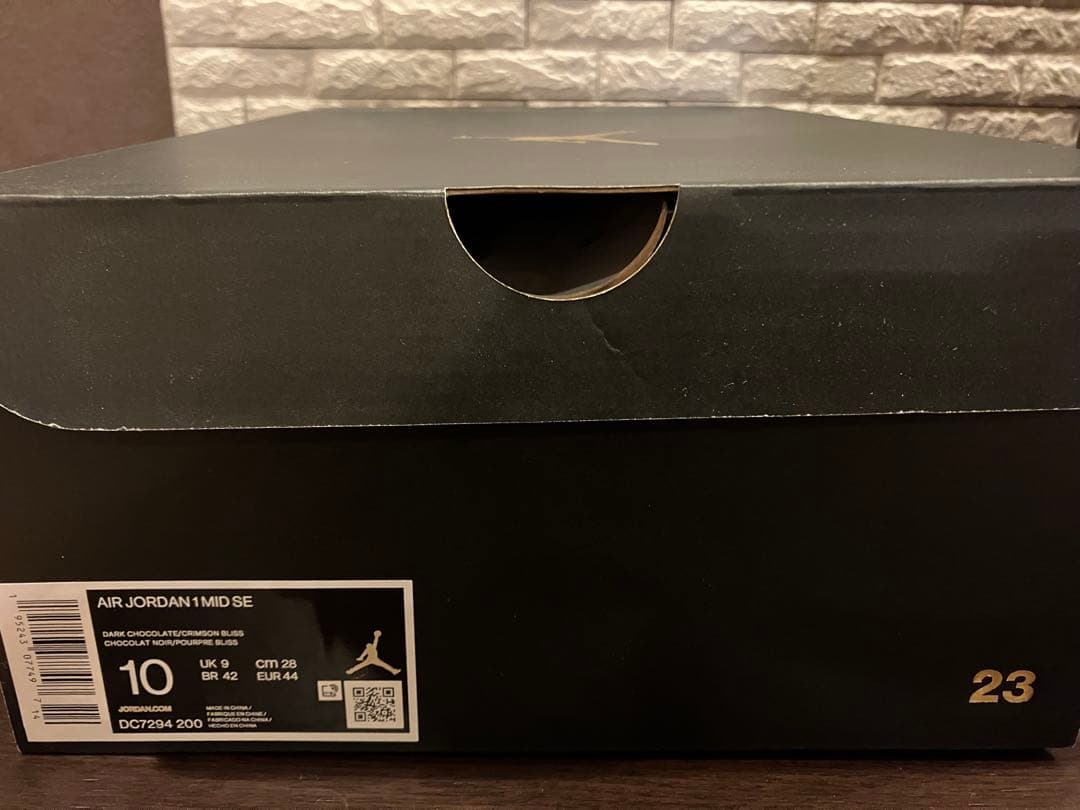 エアジョーダン1 MID SE