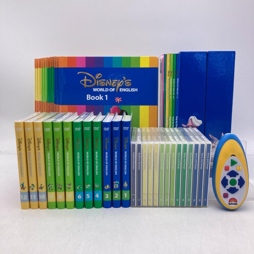 メインプログラム　絵本 CD DVD　ディズニー英語システム　506021