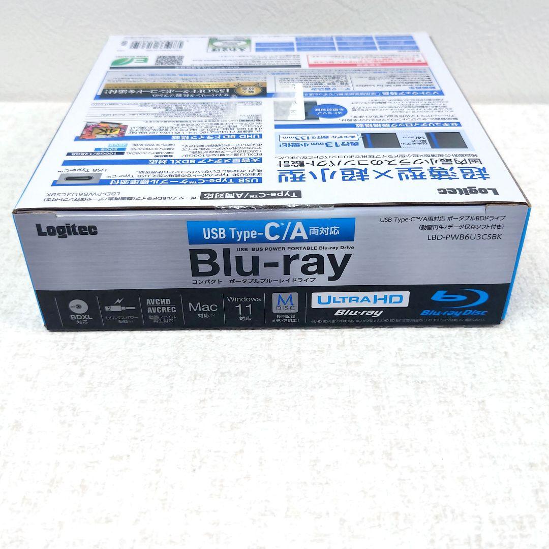 M0119K1 未使用★ロジテック 外付けブルーレイドライブ
