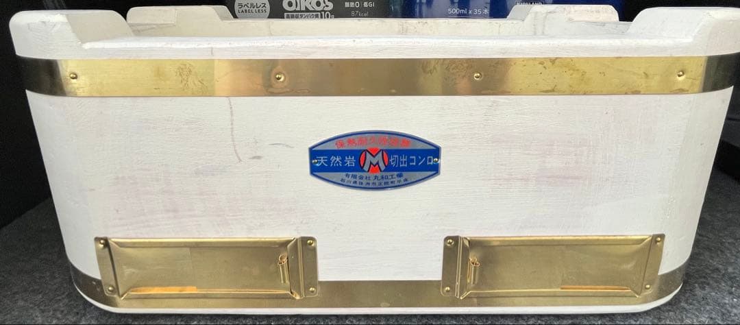 丸和工業　大判七輪