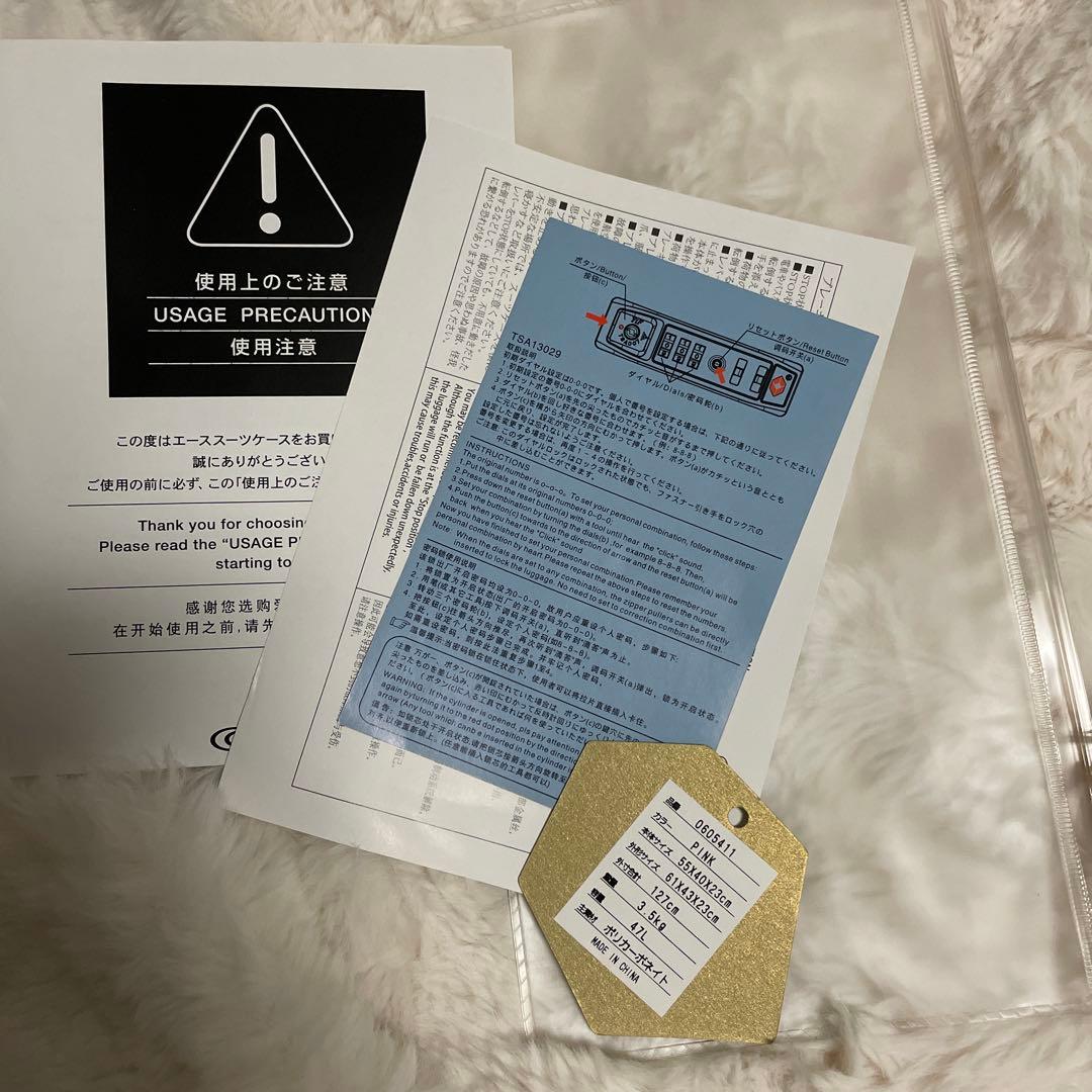 エース　ハント　スーツケース　キャリーケース