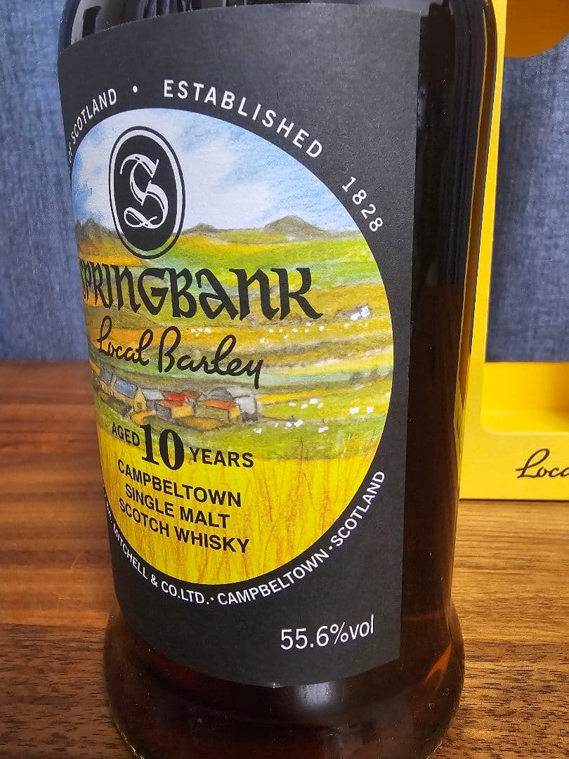 スプリングバンク ローカルバーレイ10年 2020