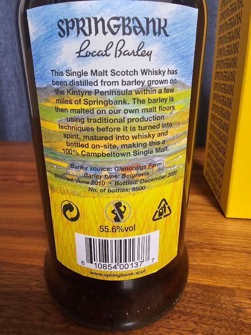 スプリングバンク ローカルバーレイ10年 2020