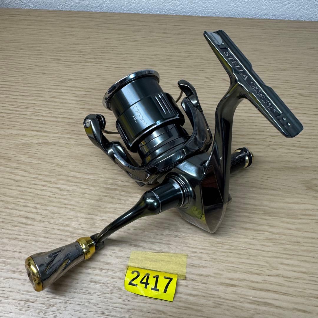 シマノ　22ステラC2000SHG　リブレノブカスタム　No2414