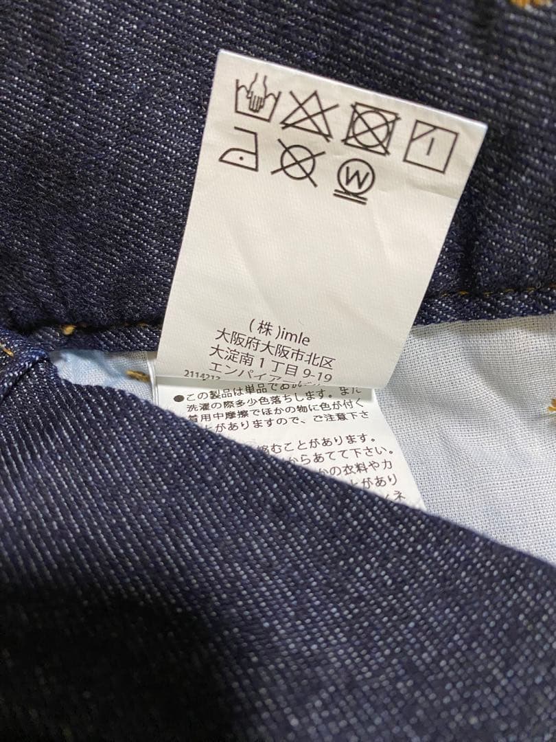 新品タグ付★Eaphi WAVEDESIGN HIGHWAIST DENIM