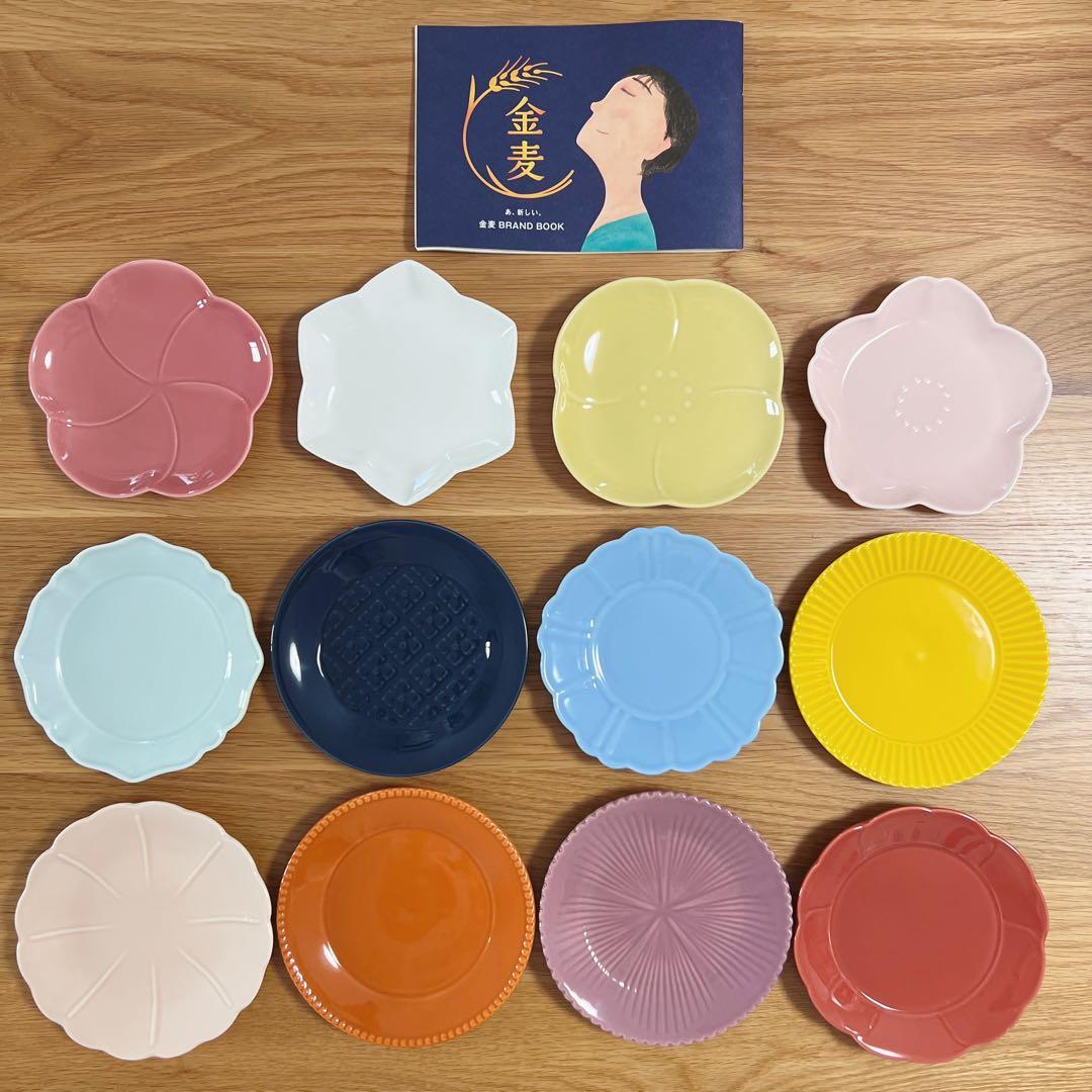 【新品】日比谷花壇監修 ＊ 金麦花やか皿 ＊ 全12種コンプリートセット♪非売品