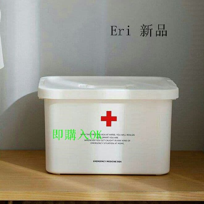 救急箱 薬箱 収納箱 ツールボックス 応急ボックス 多機能収納ケース 携帯9p