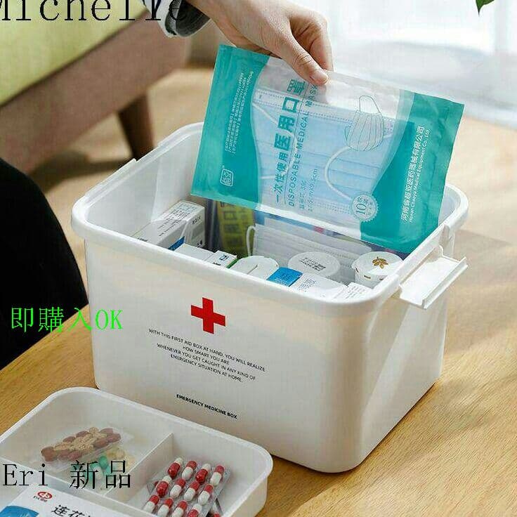 救急箱 薬箱 収納箱 ツールボックス 応急ボックス 多機能収納ケース 携帯9p