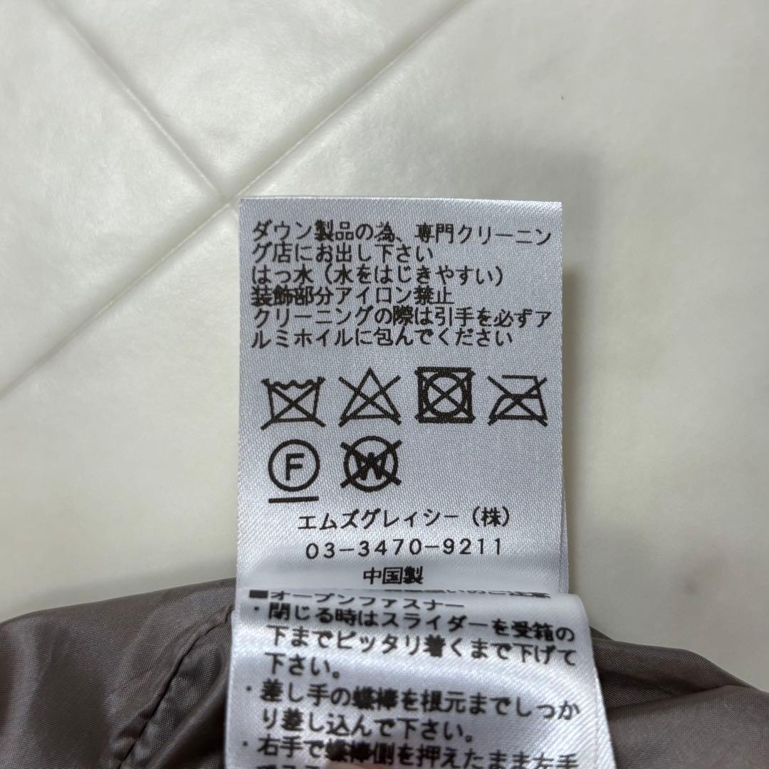 Candy です★美品★コンパクトダウンジャケット