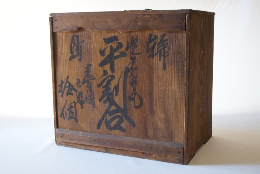 ごちそうが映える朱色が美しい割合箱。 上質輪島塗のわりご10客