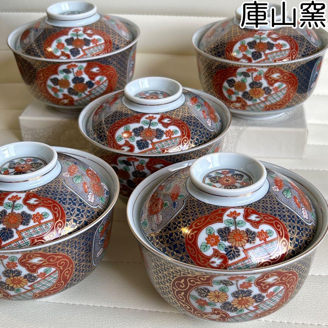 前畑陶器　庫山窯　蓋付きどんぶり揃　5客セット　丼ぶり　色絵　金彩古伊万里　浪漫